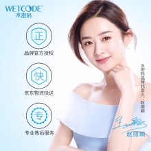 【美妝一號商城】水密碼水漾優白BB霜(自然色）60g
