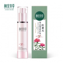 【美妝一號商城】相宜本草紅景天幼白隔離防護乳SPF30 PA+++*50g（防曬霜 遮瑕）
