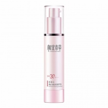 【美妝一號商城】相宜本草紅景天幼白隔離防護乳SPF30 PA+++*50g（防曬霜 遮瑕）