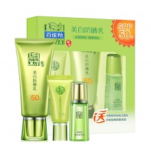 【直播】百雀羚美白防曬乳SPF50（套裝）60g