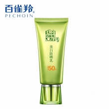 【直播】百雀羚美白防曬乳SPF50（套裝）60g
