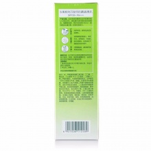 【直播】百雀羚草本系列水嫩精純防曬隔離乳SPF+50+PA+++40g