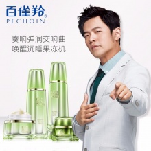 【美妝一號(hào)商城】百雀羚水光彈潤摯悅套裝90ml水+90ml乳+50g霜+15g肌初眼霜（90ml+90ml+50g+15g）