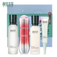 【美妝一號商城】相宜本草紅景天煥亮明星摯愛禮盒13861
