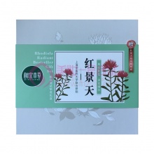 【美妝一號商城】相宜本草紅景天煥亮明星摯愛禮盒13861
