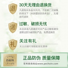 【買一送一】三生花精油香氛護(hù)膚沐浴露（玫瑰滋養(yǎng)）800ml328960