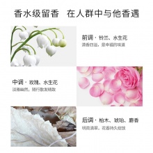【買一送一】三生花精油香氛護(hù)膚沐浴露（玫瑰滋養(yǎng)）800ml328960