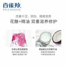 【美妝一號(hào)商城】三生花精油香氛洗發(fā)露（滋養(yǎng)修護(hù)）800ml32655