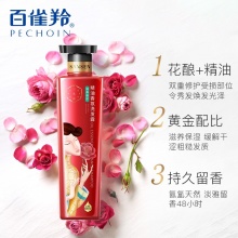 【美妝一號(hào)商城】三生花精油香氛洗發(fā)露（滋養(yǎng)修護(hù)）800ml32655