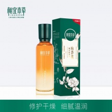 【年貨節(jié)】相宜本草山茶花煥活鮮養(yǎng)水（菁華型）150ml