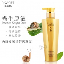 【美妝一號商城】迪菲娜蝸牛原液頭皮喚活滋潤洗發露680ml