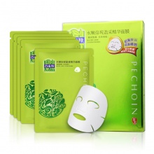 【美妝一號商城】百雀羚面膜 水嫩倍現盈采精華面膜22g*5片3盒補水保濕收縮毛孔控油清潔去黑頭 5片
