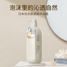 【美妝一號商城】淺香日本百合氨基酸沐浴露750g