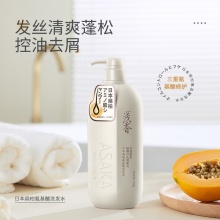 【美妝一號商城】淺香日本扁柏氨基酸洗發水750g