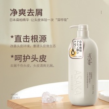 【美妝一號(hào)商城】淺香日本扁柏氨基酸洗發(fā)水750g