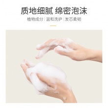 【美妝一號(hào)商城】淺香日本扁柏氨基酸洗發(fā)水750g