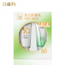 【美妝一號商城】百雀羚（PECHOIN）防曬隔離乳40gSPF50+PA+++室外長效持久防曬霜