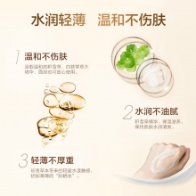 【美妝一號商城】百雀羚（PECHOIN）防曬隔離乳40gSPF50+PA+++室外長效持久防曬霜