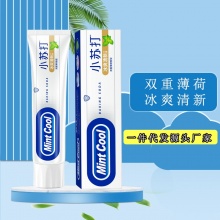 【美妝一號商城】Mint Cool方藥清新能量小蘇打冰爽清新牙膏解決多種口腔問題