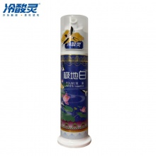 【美妝一號商城】冷酸靈極地白泵式美白牙齒牙膏清新口氣海洋薄荷清爽抗敏送牙刷