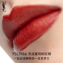 YSL圣羅蘭小金條口紅1966紅棕色禮盒禮物送女友生日禮物女