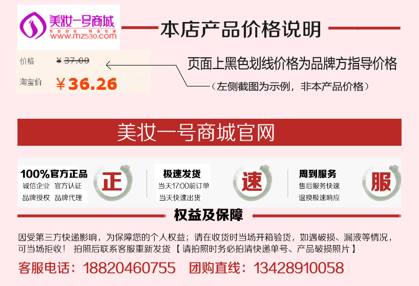 售后服務